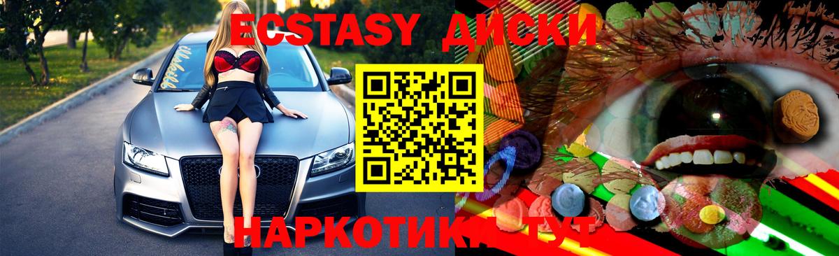 МАРИХУАНА  Альфа ПВП СОЛЬ кристаллы  Кокаин  Меф   Славянск-на-Кубани  ГАШИШ  Вход с VPN 