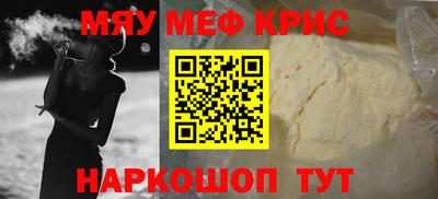 сатива Партизанск