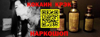 дистиллят марихуана Пенза