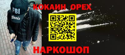 метадон Обнинск