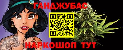 сатива Партизанск