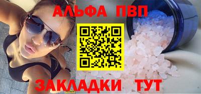 дистиллят марихуана Пенза