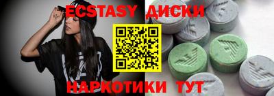 дистиллят марихуана Первоуральск