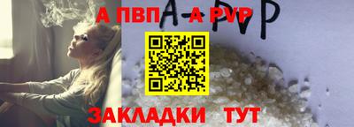 сатива Партизанск