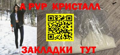 дистиллят марихуана Пенза