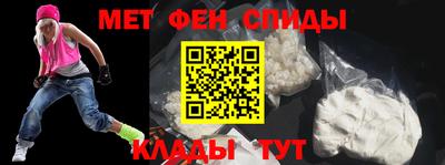 сатива Партизанск