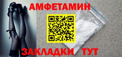 сатива Партизанск