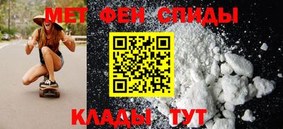 сатива Партизанск