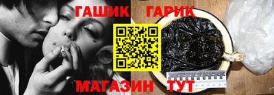 сатива Партизанск