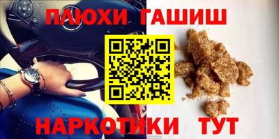 сатива Партизанск