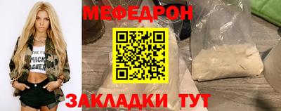 сатива Партизанск