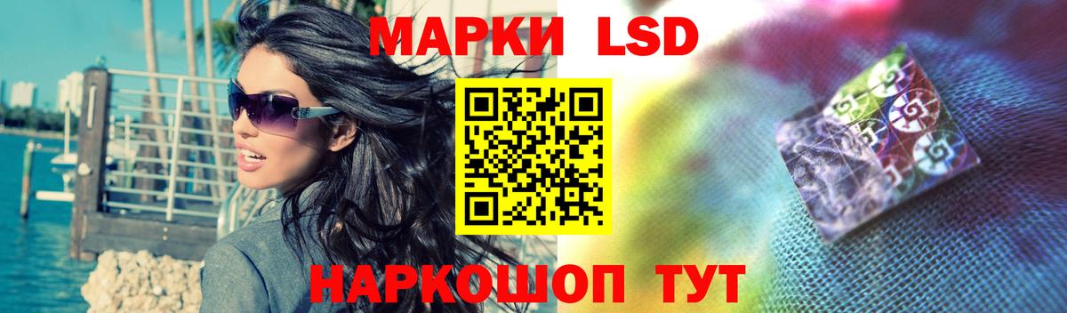 Славянск-на-Кубани  ЛСД экстази кислота  ЛСД экстази  Вход с VPN  Лсд 25 экстази ecstasy 
