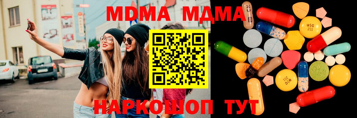 Alpha PVP Славянск-на-Кубани