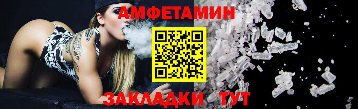 МЕТАМФЕТАМИН витя  Вход с VPN  Славянск-на-Кубани  МЕТАМФЕТАМИН витя 
