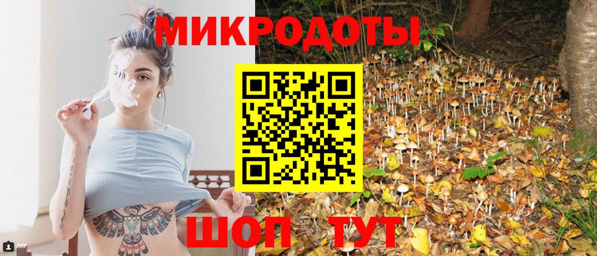 Галлюциногенные грибы мухоморы  Вход с VPN  Псилоцибиновые грибы Cubensis  Славянск-на-Кубани 